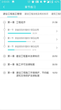 种子课堂官方版 1.0.01手机版
