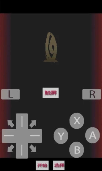 口袋妖怪白金光随机版