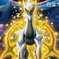 口袋妖怪白金光随机版