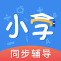 小学课本同步辅导客户端 1.0.3安卓版
