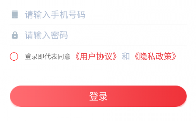 驾考通惠app 3.2.01升级版