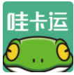 哇卡运销售端软件下载