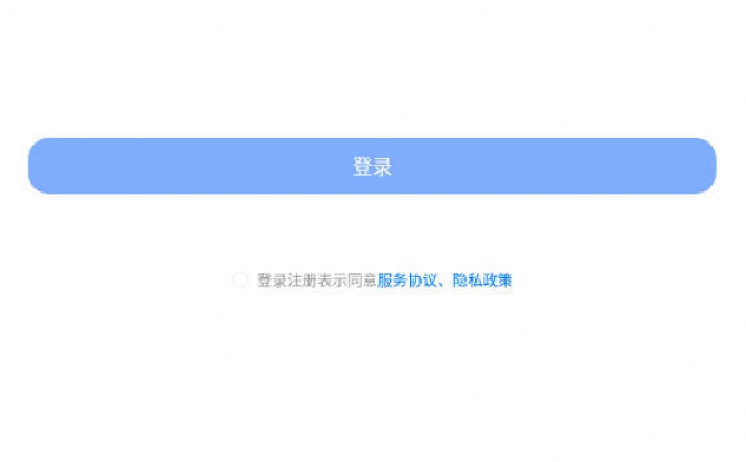 热弧美术在线app v1.0.0安卓版