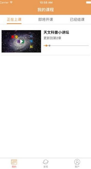 北京数字学校下载1.1.1