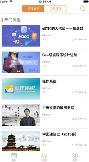 北京数字学校下载1.1.1