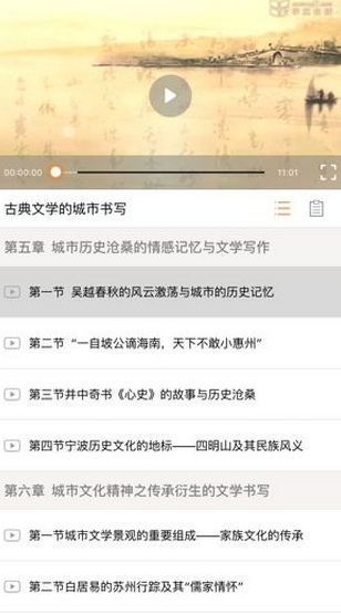 北京数字学校下载1.1.1