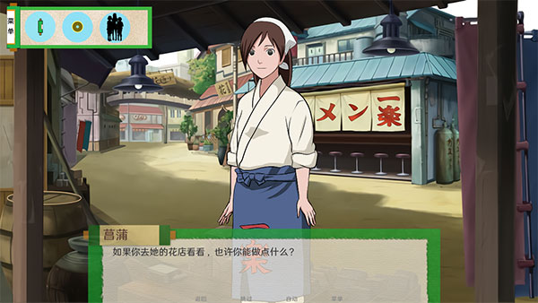 火影之异族崛起全角色解锁版