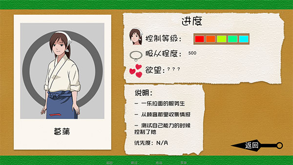 火影之异族崛起全角色解锁版