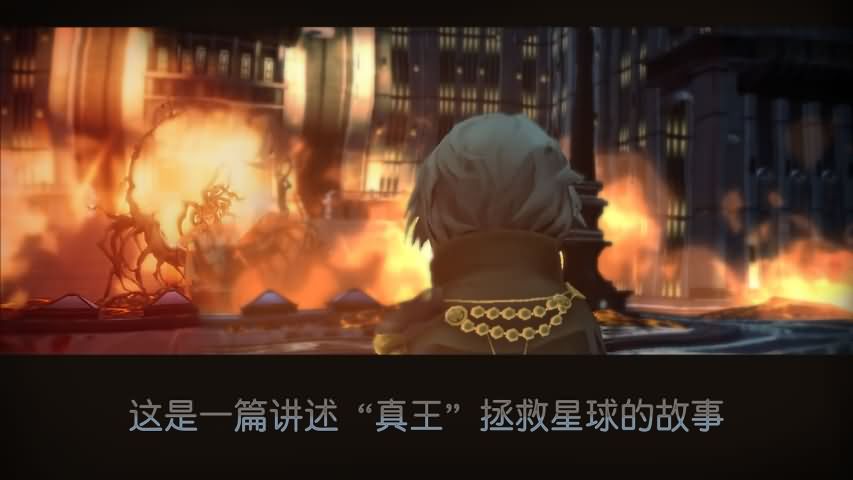 ff15口袋版