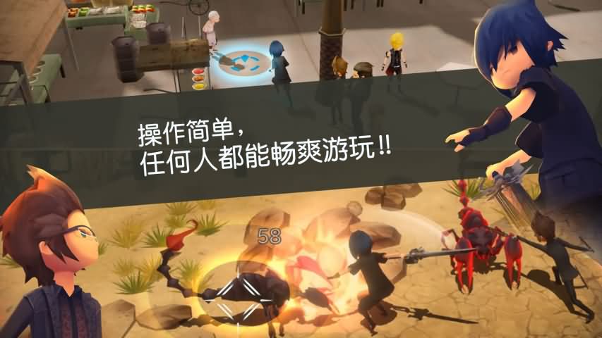 ff15口袋版