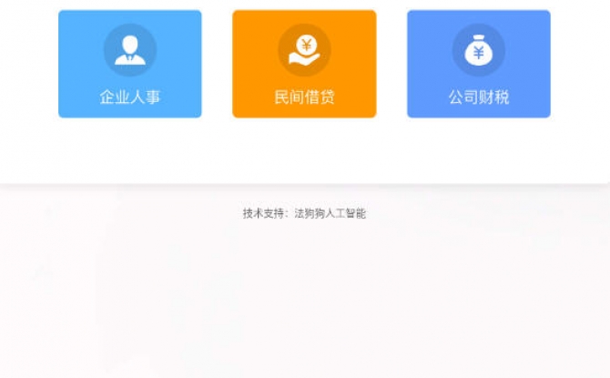 如法网手机app官方版 v24最新版