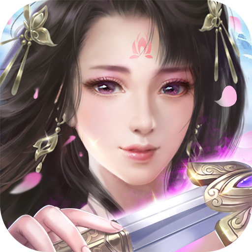 破天一剑官网手游下载安装