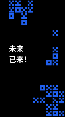 全球交易所