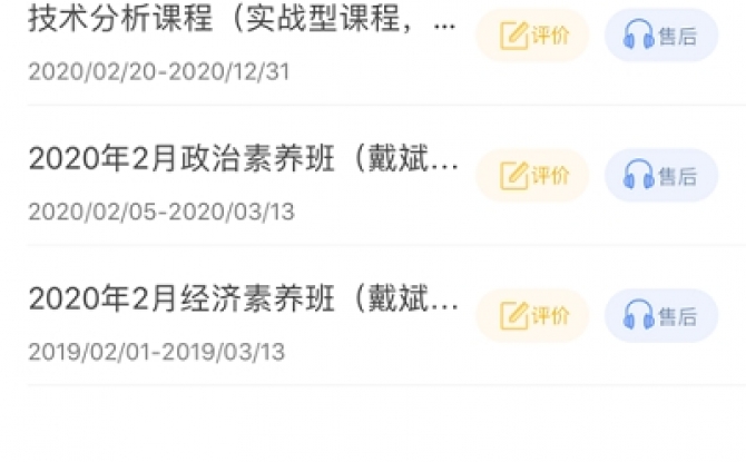 公务员宝典APP2021版 v1.0.1正式版