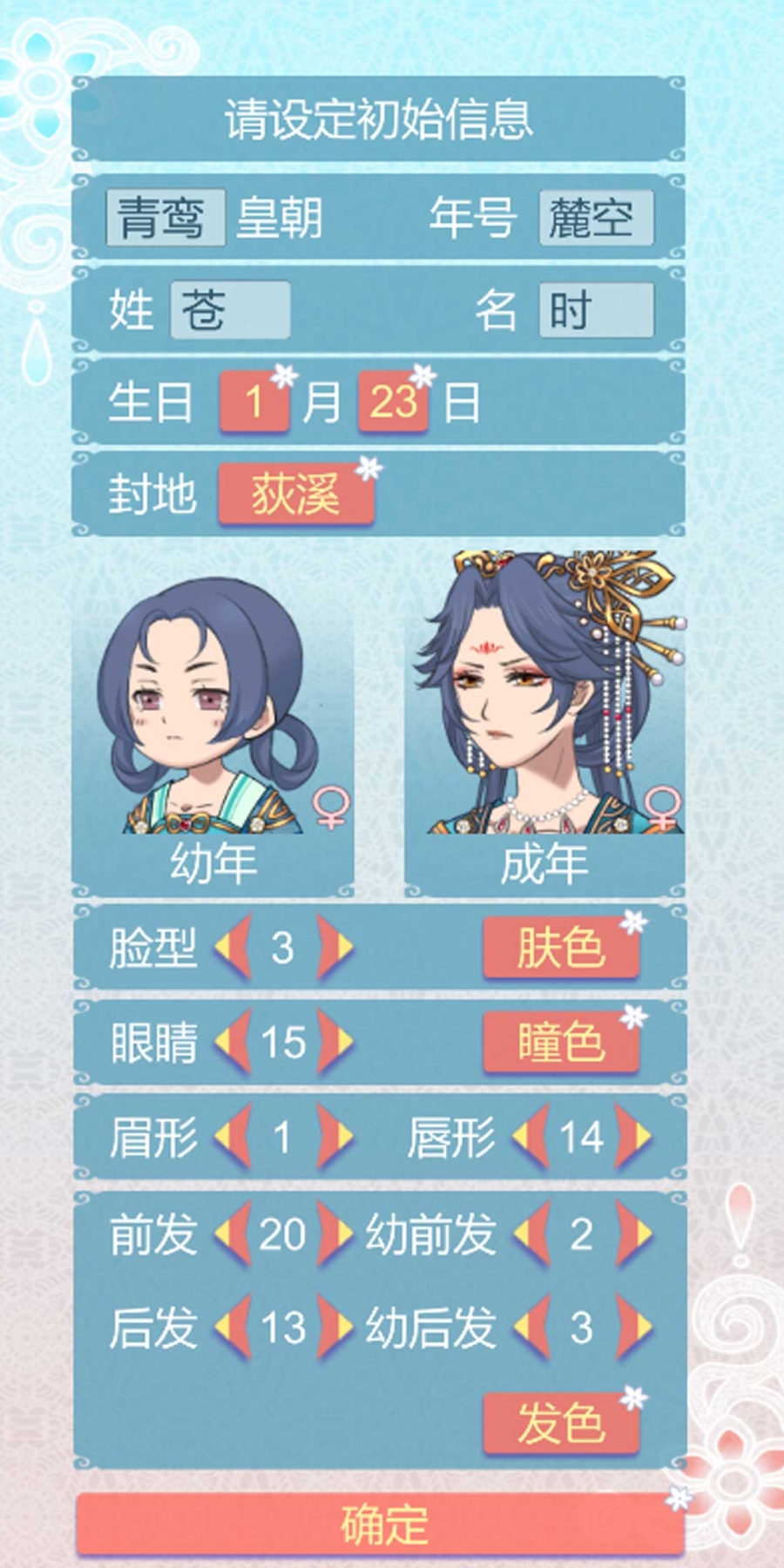 重生长公主的日常无限灵玉