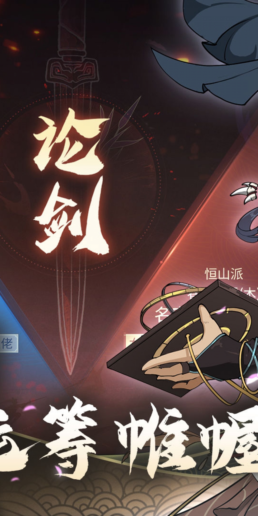 汉家江湖单机版