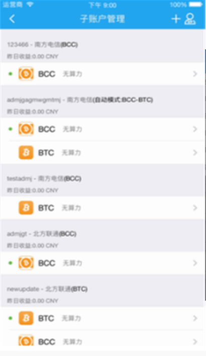 btc中国交易平台