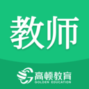 高顿教师app v1.0.0官方版