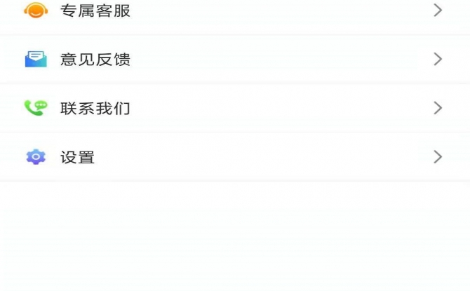 励企教育app 1.0.1安卓版