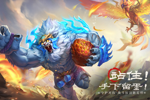 山海经幻想录无限资源版