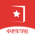 中老年学社app 1.0.0.0安卓版