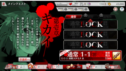 寒蝉鸣泣之时下载汉化版