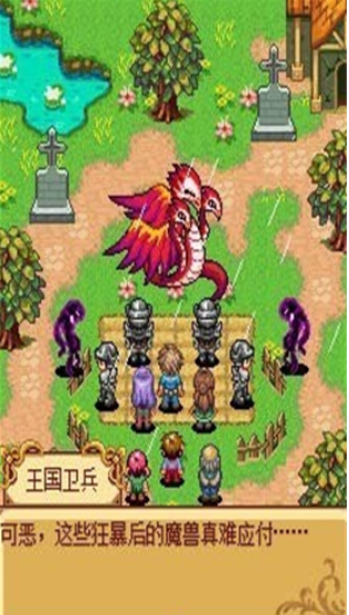 怪兽仙境3破解版