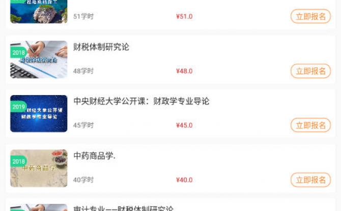 鲁大在线app v1.0.3安卓版