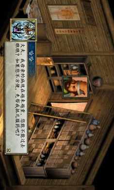 金庸群侠传2单机版