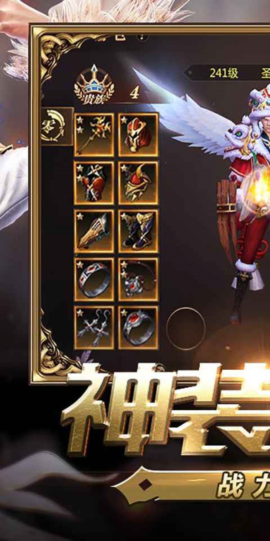 风暴魔域2官方正版