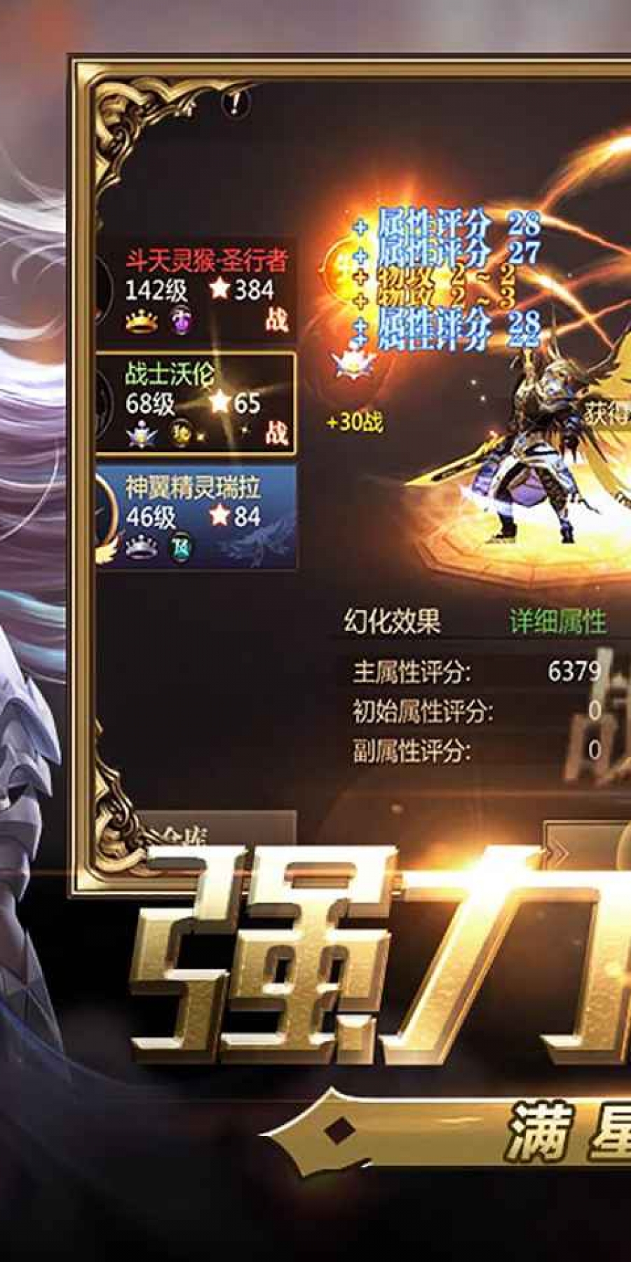 风暴魔域2官方正版