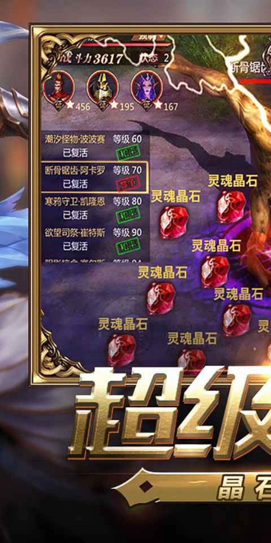 风暴魔域2官方正版