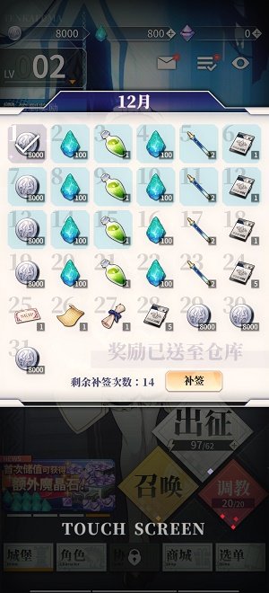 天下布魔官网版