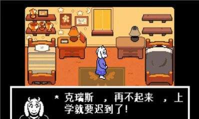deltarune自带键盘