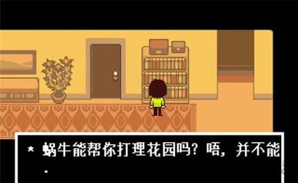 deltarune自带键盘