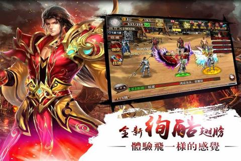 真三国快打海牛官方版