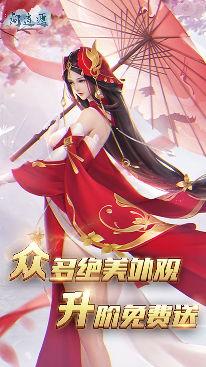 真三国快打海牛官方版