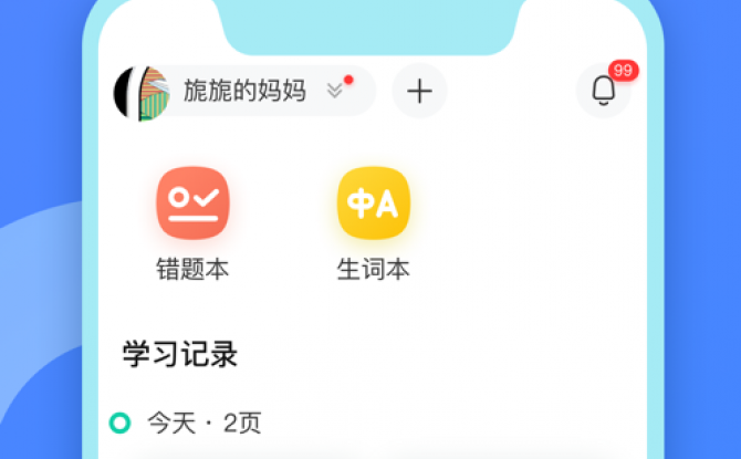 碳氧智能app v1.0.1安卓版