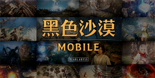 黑色沙漠手游2022年12月13日每日一题怎么选_黑色沙漠手游2022年12月13日每日一题大全