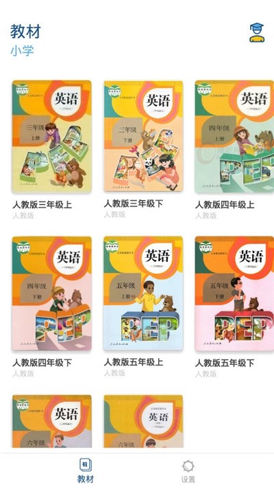 鲜橙听写官方绿色版