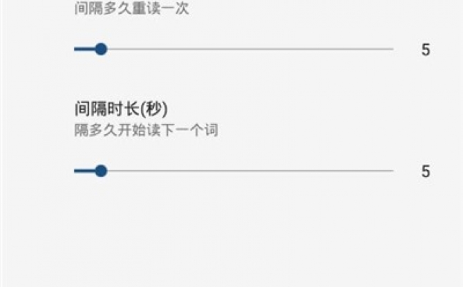 鲜橙听写官方绿色版 v1.0正式版