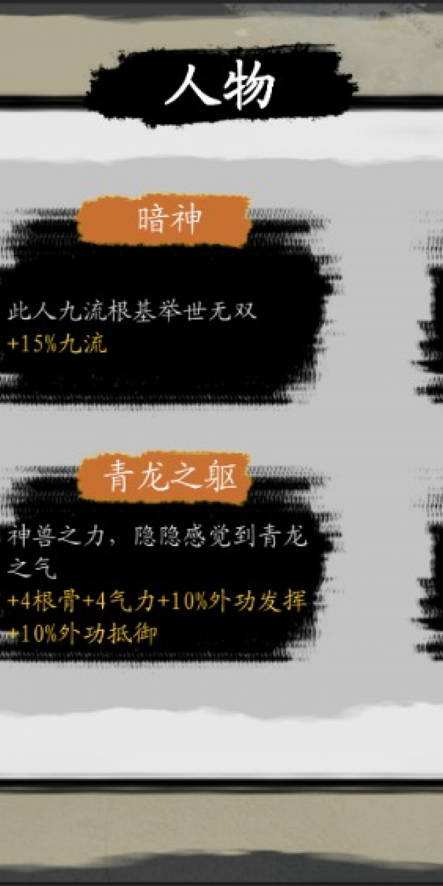 武义九州内置修改器