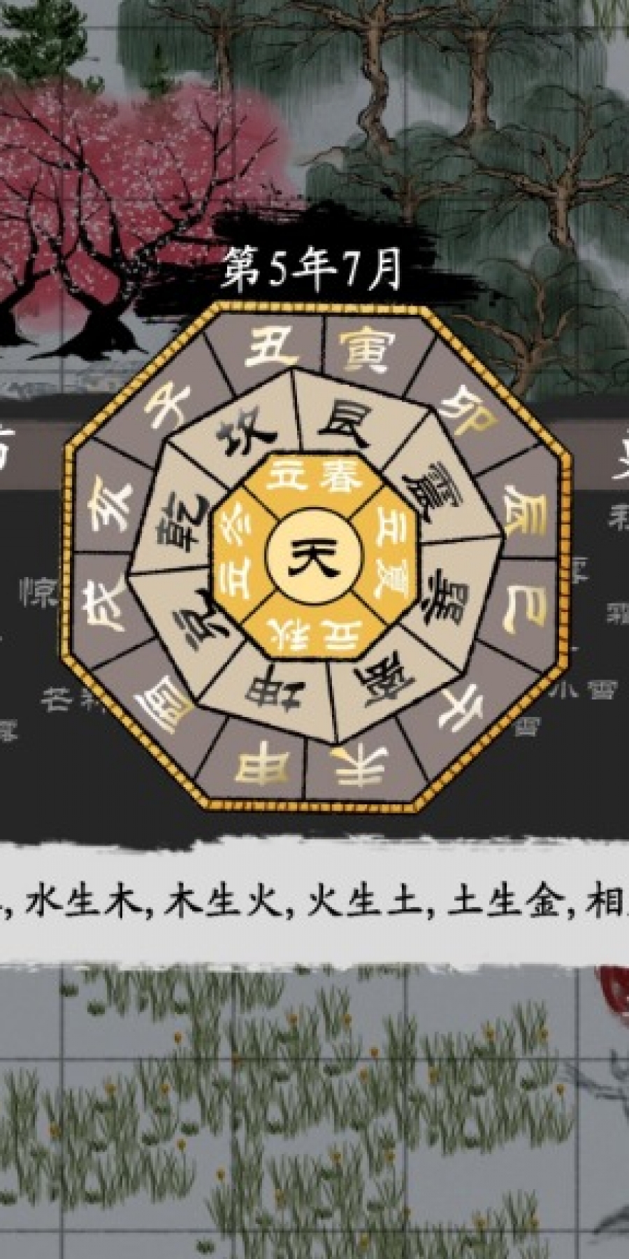 武义九州内置修改器