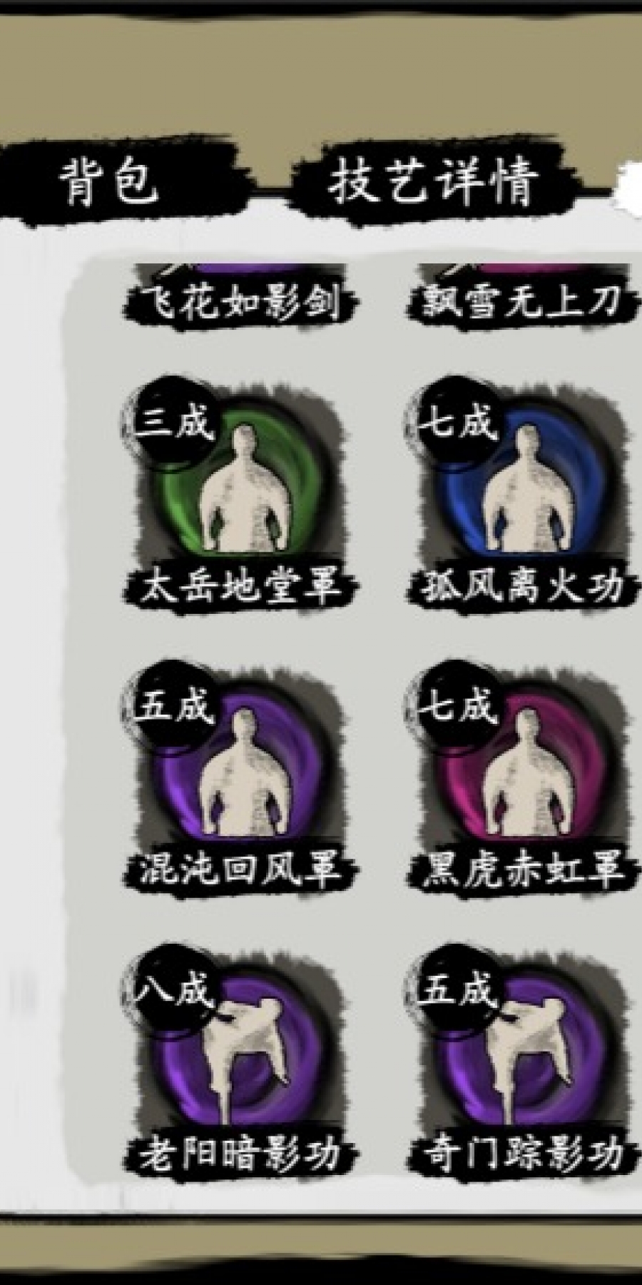 武义九州内置修改器