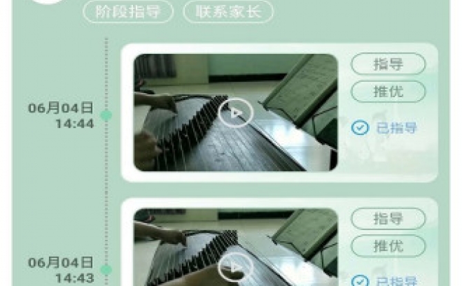 天昱艺师app v2.0.01官方版