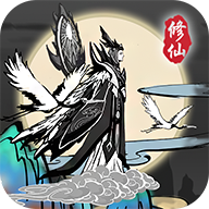 渡劫模拟器无限属性