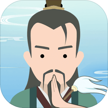 修仙式人生内置作弊菜单版