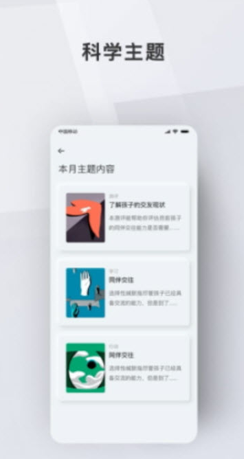 问向教师手机安卓版下载1.0.0