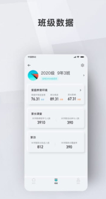 问向教师手机安卓版下载1.0.0