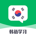 口袋韩语最新版 v1.0.0正式版